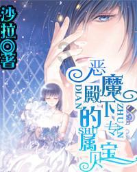 小勇士救公主